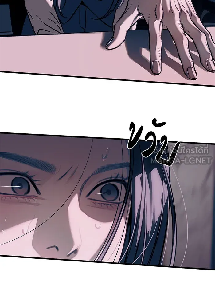 ปฏิบัติการลับบุกโรงเรียนไฮโซ ตอนที่ 106 รูปที่ 75