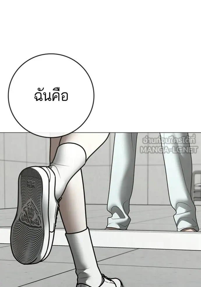 reality ตอนที่ 192 รูปที่ 210