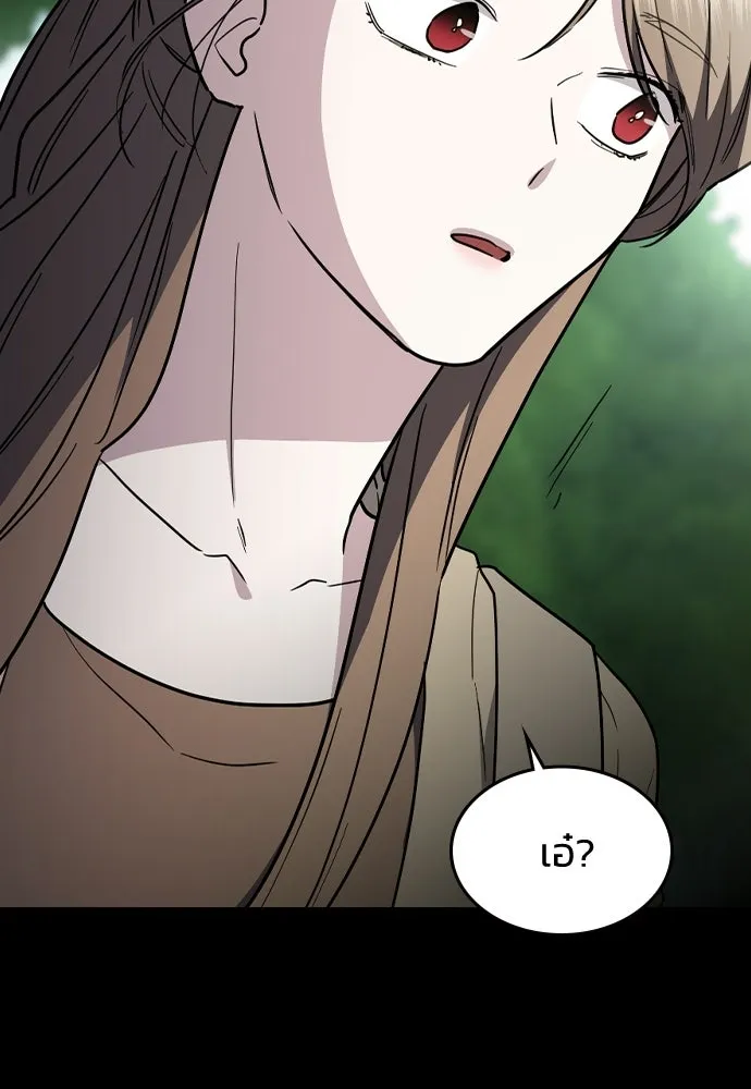 รักแล้วห้ามเลิก ตอนที่ 56 รูปที่ 116