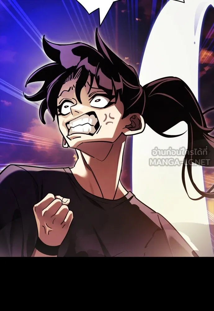 ยมราชลงทัณฑ์ ตอนที่ 43 รูปที่ 45