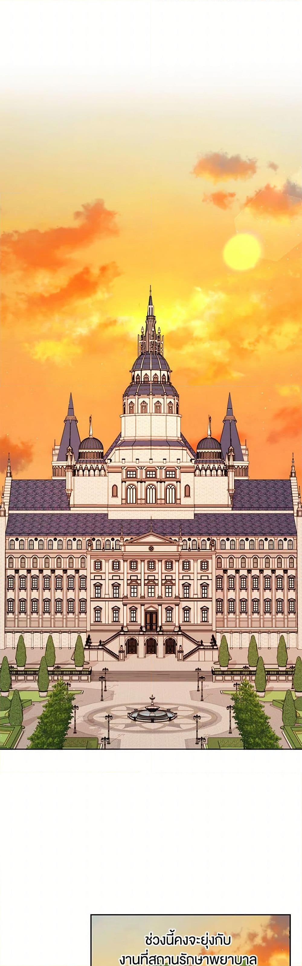 Manga-lc-com อ่านมังงะ อ่านการ์ตูน ออนไลน์ ฟรี My BFF is a Tyrant in Training ตอนที่ 1 2 3 4 5 6 7 8 9 10 11 12 13 14 ฟรี ไม่มีโฆษณา Manga-lc - อ่าน มังงะ อ่าน การ์ตูน ออนไลน์ อ่านมังงะ ฟรี