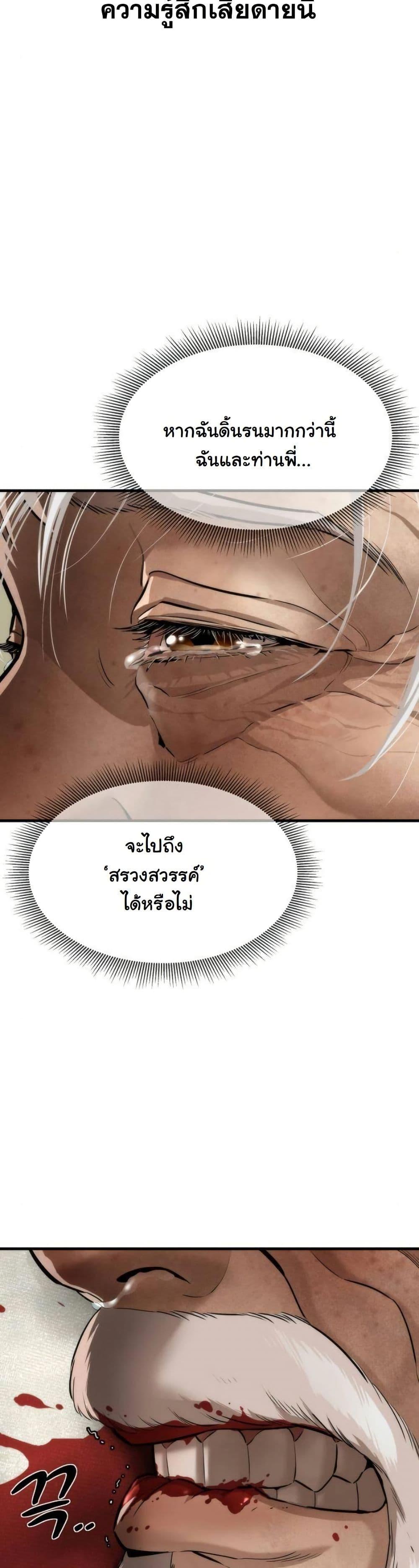 Manga-lc-com อ่านมังงะ อ่านการ์ตูน ออนไลน์ ฟรี A Regressor’s Tale of Cultivation ตอนที่ 1 2 3 4 5 6 7 8 9 10 11 12 13 14 ฟรี ไม่มีโฆษณา Manga-lc - อ่าน มังงะ อ่าน การ์ตูน ออนไลน์ อ่านมังงะ ฟรี