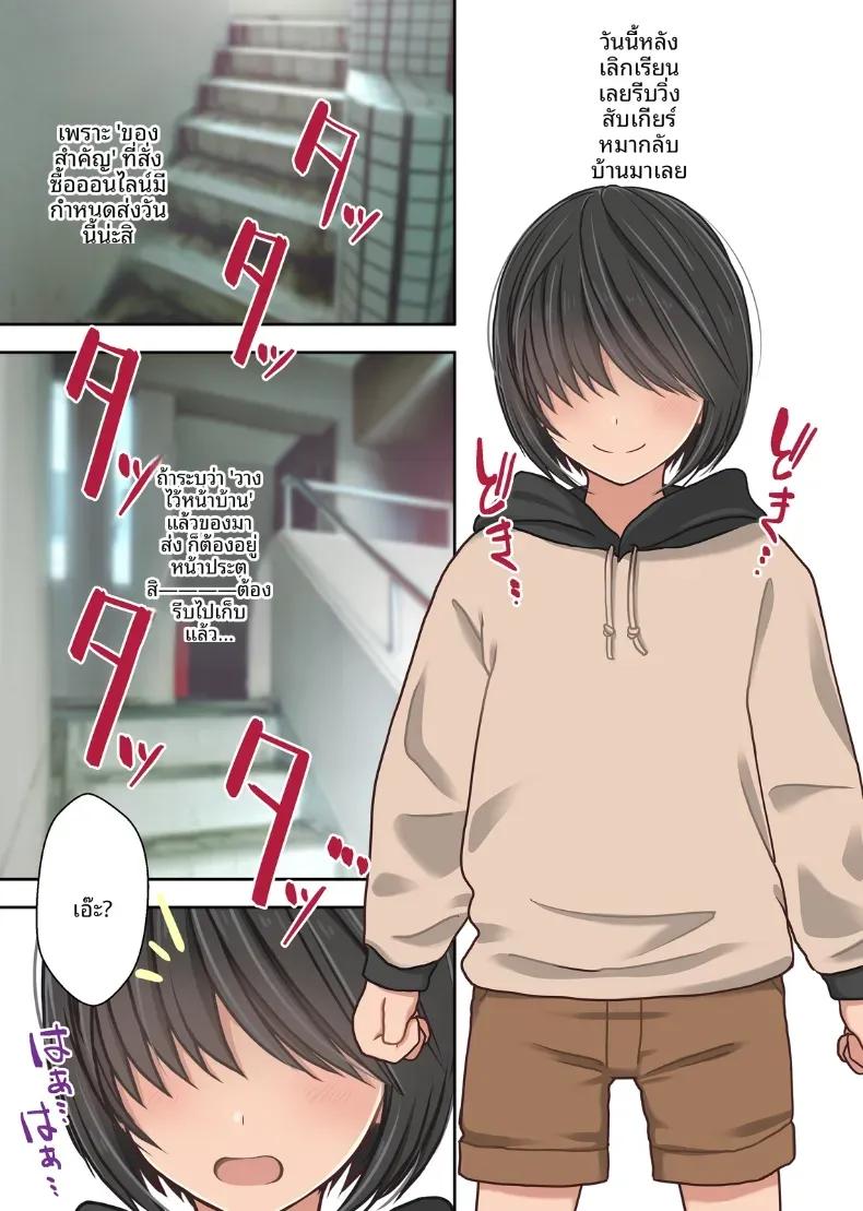 Doujin-Lc- อ่าน โดจิน มังฮวา เกาหลี ญี่ปุ่น จีน แปลไทย สองสาวสวยที่สั่งมาจากออนไลน์(Ryunnu) ตอนที่ 1 2 3 4 5 6 7 8 9 10 11 12 13 14 ฟรี ไม่มีโฆษณา อ่าน โดจิน Manhwa เกาหลี ญี่ปุ่น จีน เรามีครบ คัดมาให้เน้นๆ โดจิน 18+ รับประกันความฟินโดย  Doujin Lc