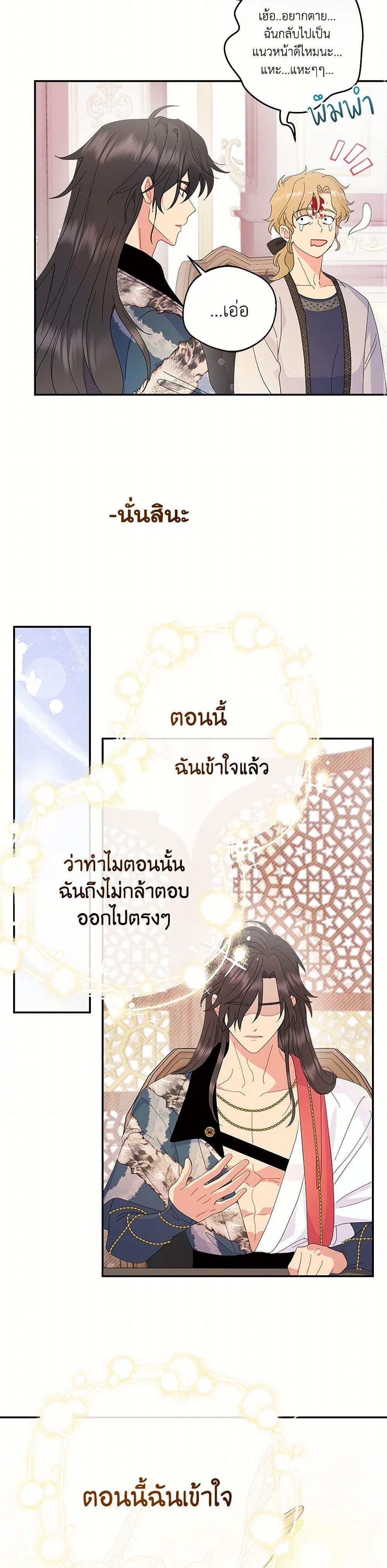 Manga-lc-com อ่านมังงะ อ่านการ์ตูน ออนไลน์ ฟรี Forget My Husband, I’ll Go Make Money ตอนที่ 1 2 3 4 5 6 7 8 9 10 11 12 13 14 ฟรี ไม่มีโฆษณา Manga-lc - อ่าน มังงะ อ่าน การ์ตูน ออนไลน์ อ่านมังงะ ฟรี