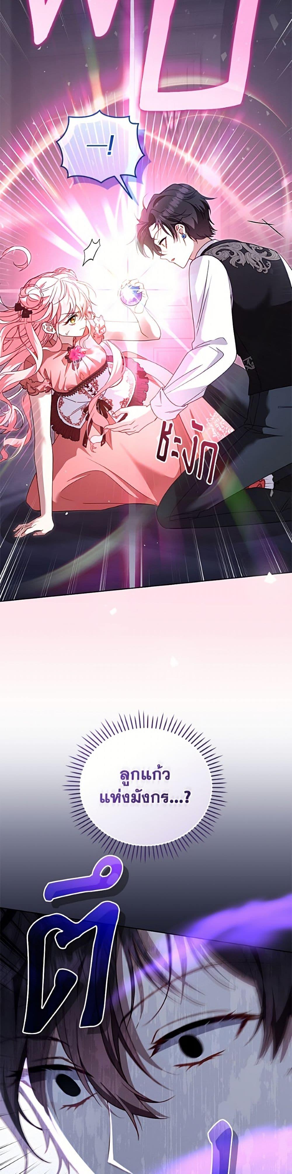 Manga-lc-com อ่านมังงะ อ่านการ์ตูน ออนไลน์ ฟรี I’m Being Raised by Villains ตอนที่ 1 2 3 4 5 6 7 8 9 10 11 12 13 14 ฟรี ไม่มีโฆษณา Manga-lc - อ่าน มังงะ อ่าน การ์ตูน ออนไลน์ อ่านมังงะ ฟรี