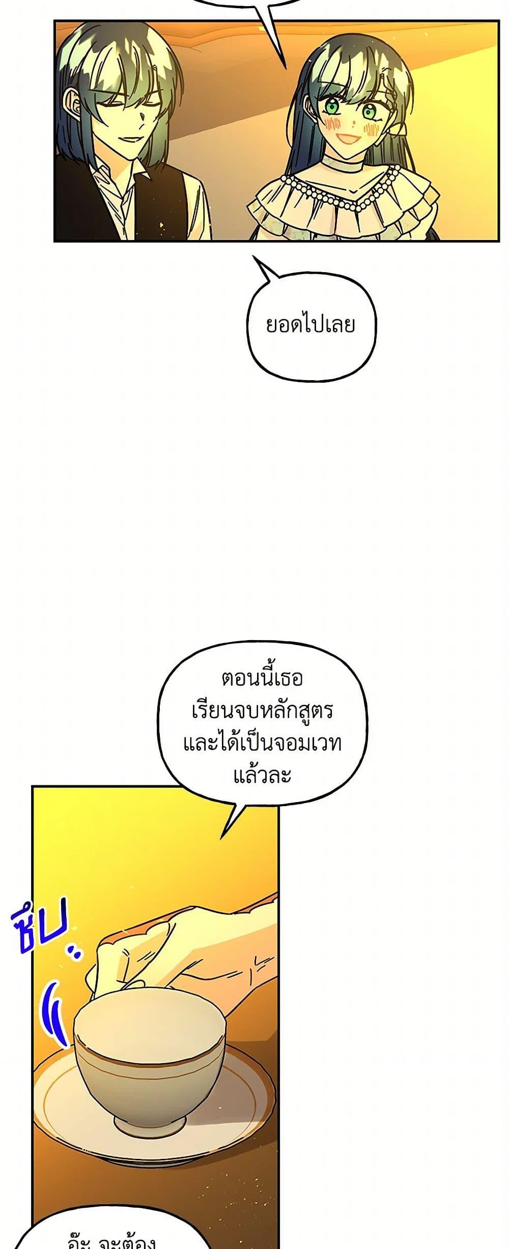 Manga-lc-com อ่านมังงะ อ่านการ์ตูน ออนไลน์ ฟรี Daughter of the Archmage ตอนที่ 1 2 3 4 5 6 7 8 9 10 11 12 13 14 ฟรี ไม่มีโฆษณา Manga-lc - อ่าน มังงะ อ่าน การ์ตูน ออนไลน์ อ่านมังงะ ฟรี