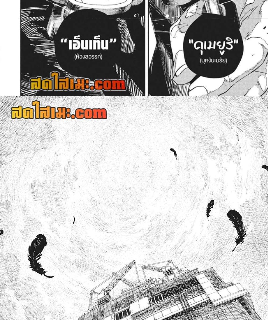 Manga-lc-com อ่านมังงะ อ่านการ์ตูน ออนไลน์ ฟรี Kagurabachi ตอนที่ 1 2 3 4 5 6 7 8 9 10 11 12 13 14 ฟรี ไม่มีโฆษณา Manga-lc - อ่าน มังงะ อ่าน การ์ตูน ออนไลน์ อ่านมังงะ ฟรี