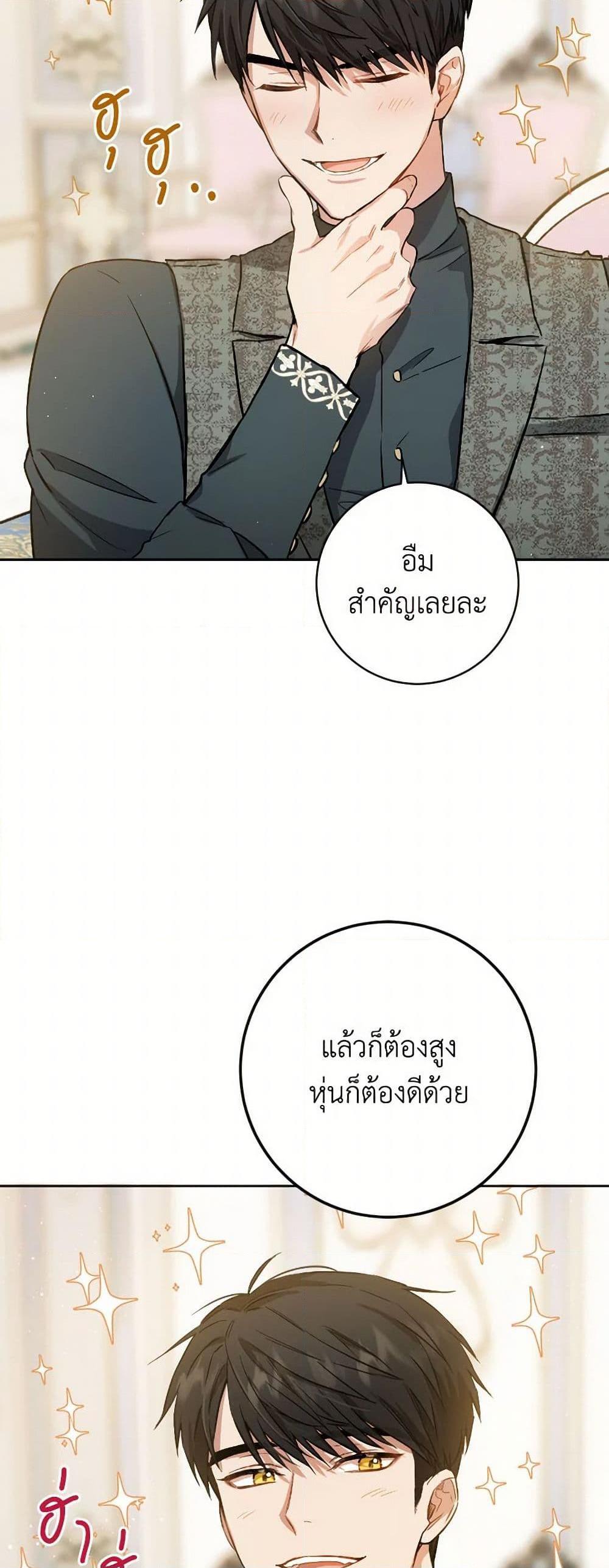 Manga-lc-com อ่านมังงะ อ่านการ์ตูน ออนไลน์ ฟรี The Heiress’s Double Life ตอนที่ 1 2 3 4 5 6 7 8 9 10 11 12 13 14 ฟรี ไม่มีโฆษณา Manga-lc - อ่าน มังงะ อ่าน การ์ตูน ออนไลน์ อ่านมังงะ ฟรี