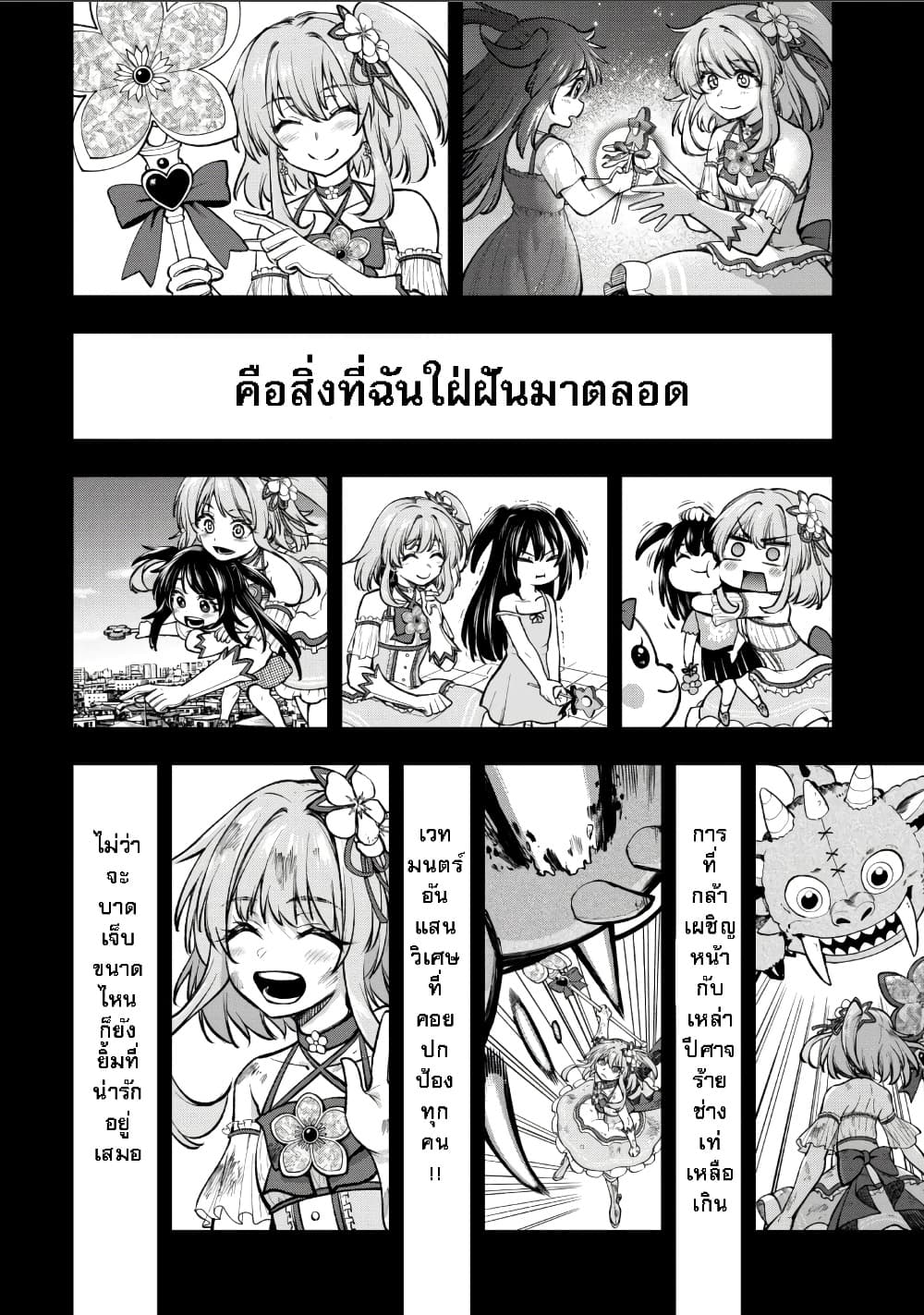 Manga-lc-com อ่านมังงะ อ่านการ์ตูน ออนไลน์ ฟรี Little Witch Radical Haruna ตอนที่ 1 2 3 4 5 6 7 8 9 10 11 12 13 14 ฟรี ไม่มีโฆษณา Manga-lc - อ่าน มังงะ อ่าน การ์ตูน ออนไลน์ อ่านมังงะ ฟรี