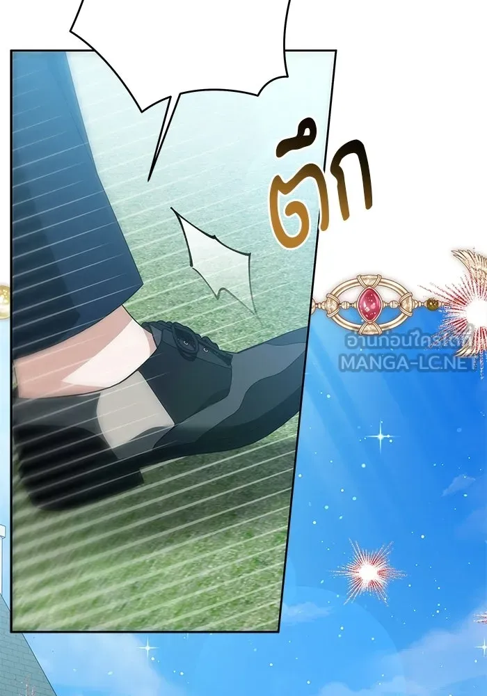 ครอบครัวตัวร้ายปล่อยฉันไปเถอะ ตอนที่ 57 รูปที่ 6
