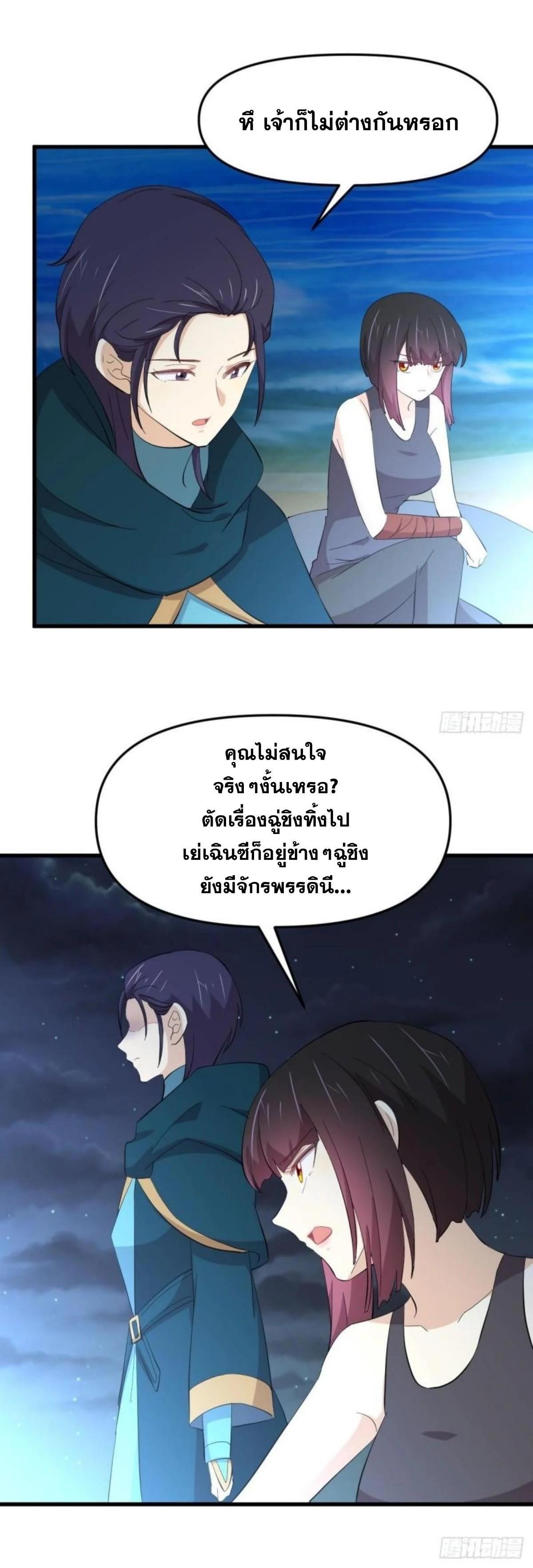 Manga-lc-com อ่านมังงะ อ่านการ์ตูน ออนไลน์ ฟรี Immortal Swordsman in the Reverse World ตอนที่ 1 2 3 4 5 6 7 8 9 10 11 12 13 14 ฟรี ไม่มีโฆษณา Manga-lc - อ่าน มังงะ อ่าน การ์ตูน ออนไลน์ อ่านมังงะ ฟรี