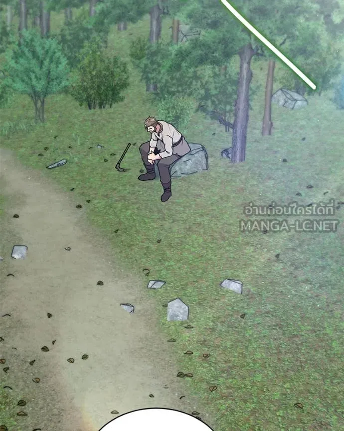 คนสวนโลกฮันเตอร์ ตอนที่ 81 รูปที่ 54