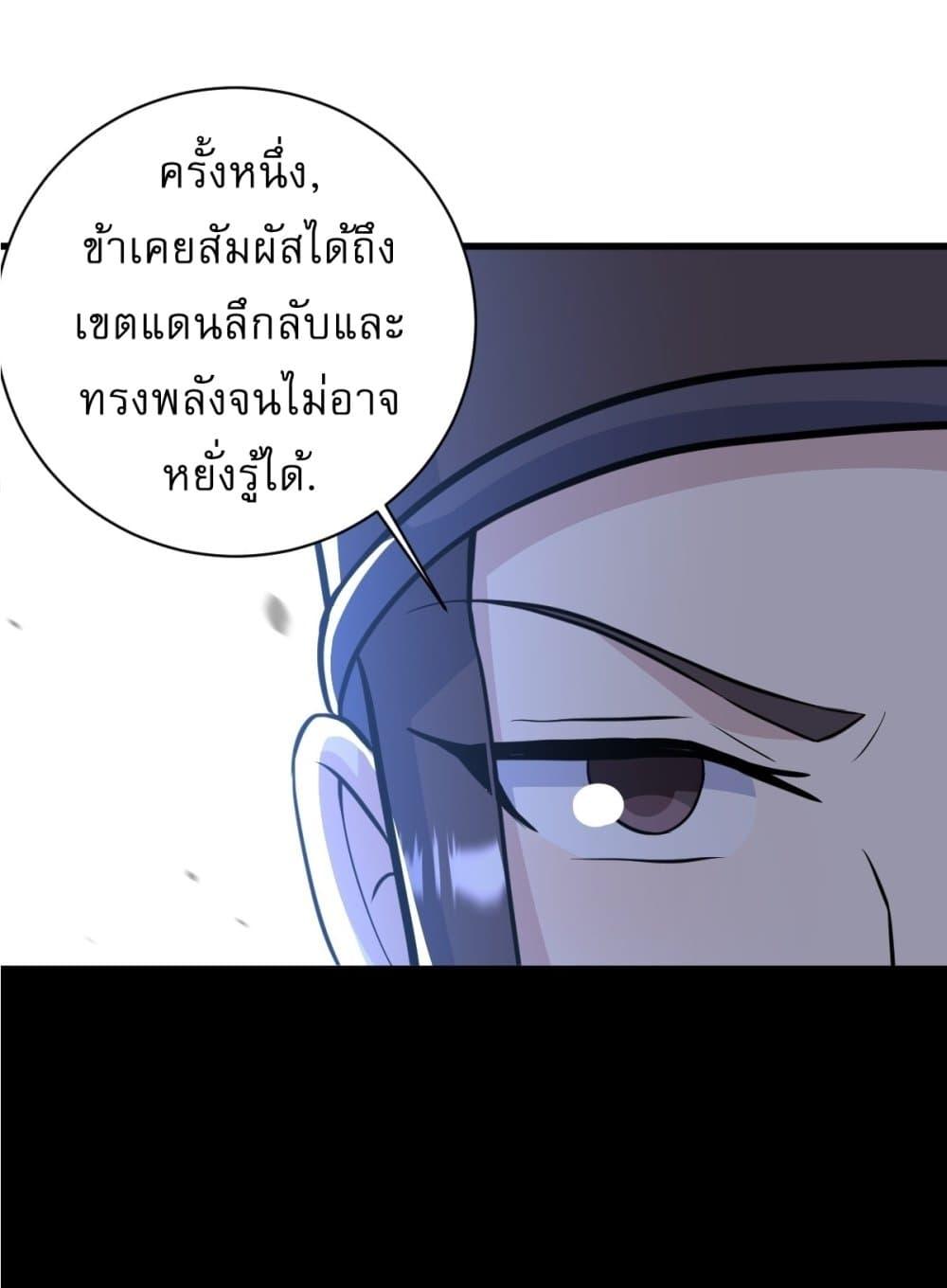 Manga-lc-com อ่านมังงะ อ่านการ์ตูน ออนไลน์ ฟรี Invincible After a Hundred Years of Seclusion ตอนที่ 1 2 3 4 5 6 7 8 9 10 11 12 13 14 ฟรี ไม่มีโฆษณา Manga-lc - อ่าน มังงะ อ่าน การ์ตูน ออนไลน์ อ่านมังงะ ฟรี