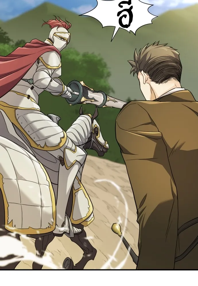 ยอดสถาปนิกผู้พิทักษ์อาณาจักร ตอนที่ 52 รูปที่ 47