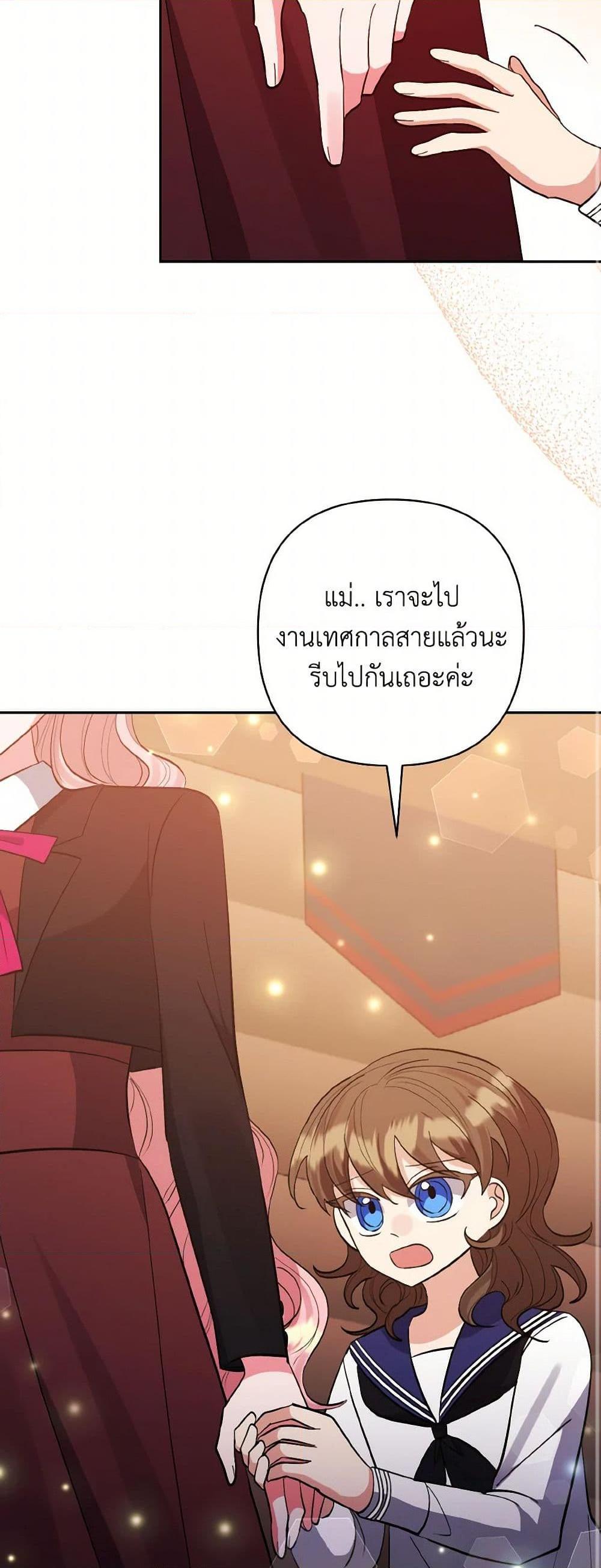 Manga-lc-com อ่านมังงะ อ่านการ์ตูน ออนไลน์ ฟรี I Adopted the Male Lead ตอนที่ 1 2 3 4 5 6 7 8 9 10 11 12 13 14 ฟรี ไม่มีโฆษณา Manga-lc - อ่าน มังงะ อ่าน การ์ตูน ออนไลน์ อ่านมังงะ ฟรี
