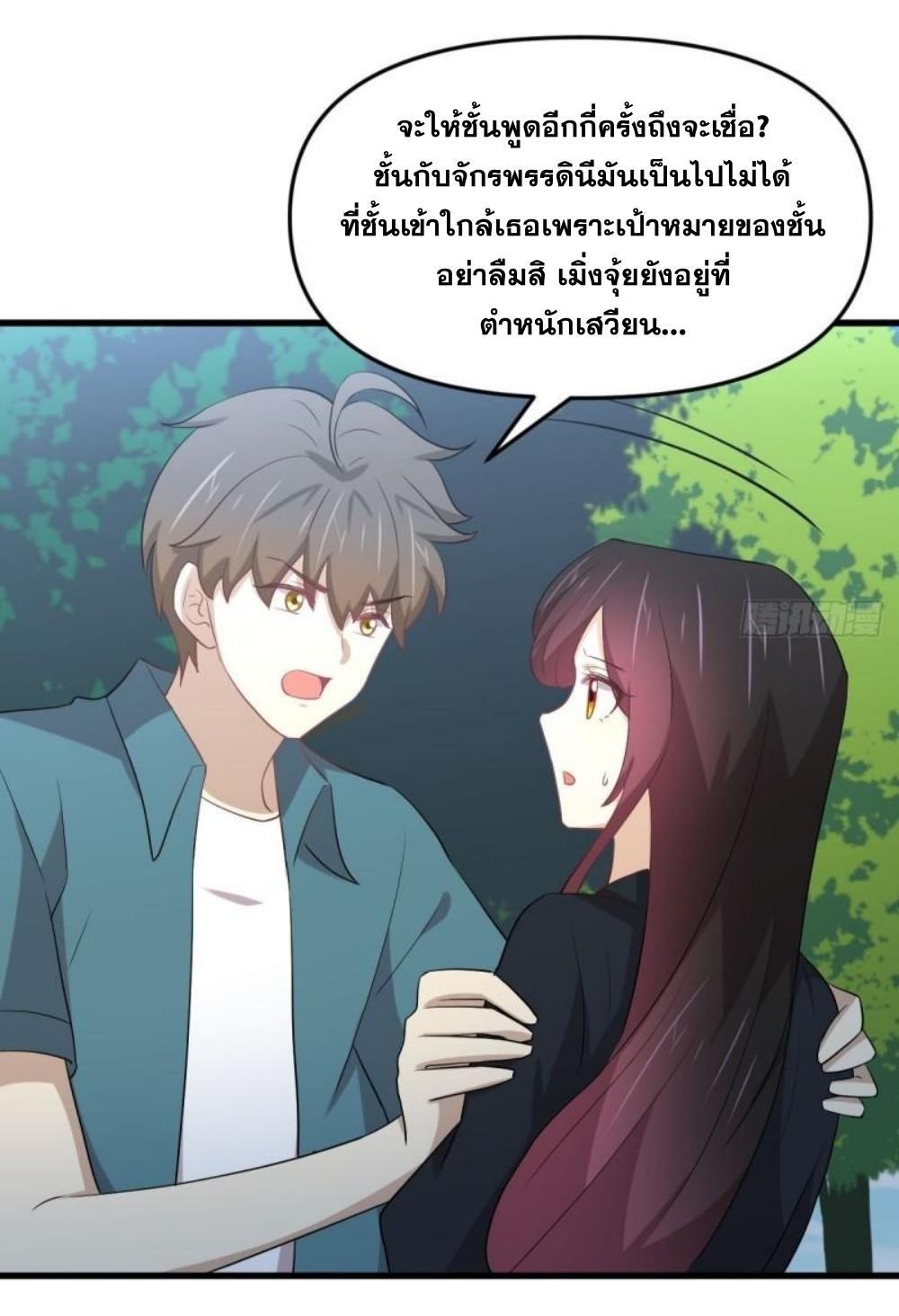 Manga-lc-com อ่านมังงะ อ่านการ์ตูน ออนไลน์ ฟรี Immortal Swordsman in the Reverse World ตอนที่ 1 2 3 4 5 6 7 8 9 10 11 12 13 14 ฟรี ไม่มีโฆษณา Manga-lc - อ่าน มังงะ อ่าน การ์ตูน ออนไลน์ อ่านมังงะ ฟรี