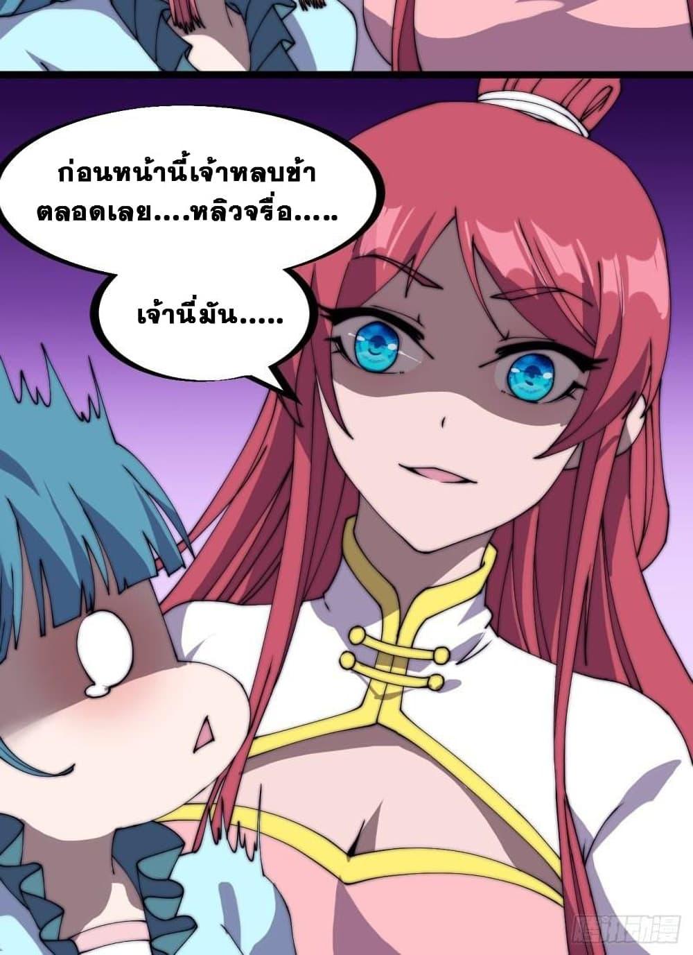 Manga-lc-com อ่านมังงะ อ่านการ์ตูน ออนไลน์ ฟรี It Starts With A Mountain ตอนที่ 1 2 3 4 5 6 7 8 9 10 11 12 13 14 ฟรี ไม่มีโฆษณา Manga-lc - อ่าน มังงะ อ่าน การ์ตูน ออนไลน์ อ่านมังงะ ฟรี