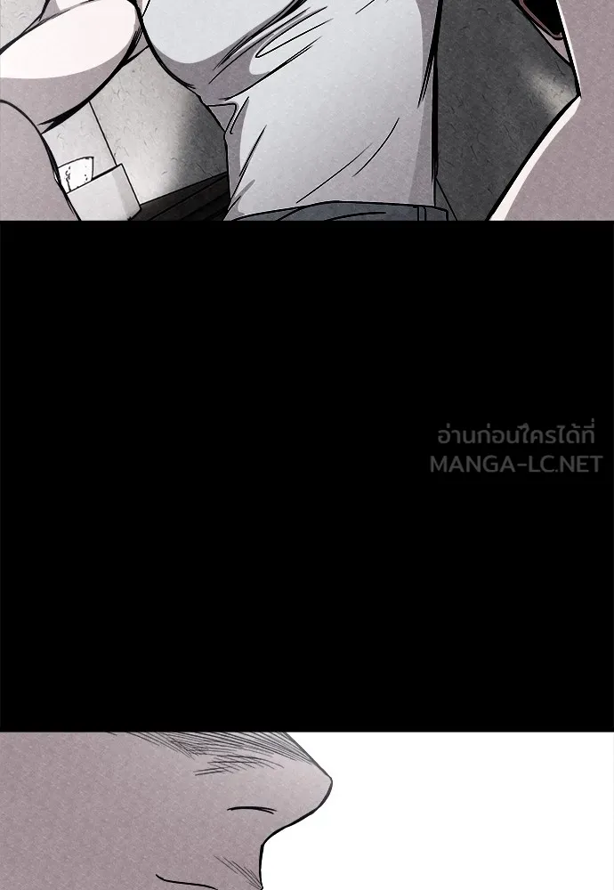 Zombie X Slasher ตอนที่ 2 รูปที่ 111