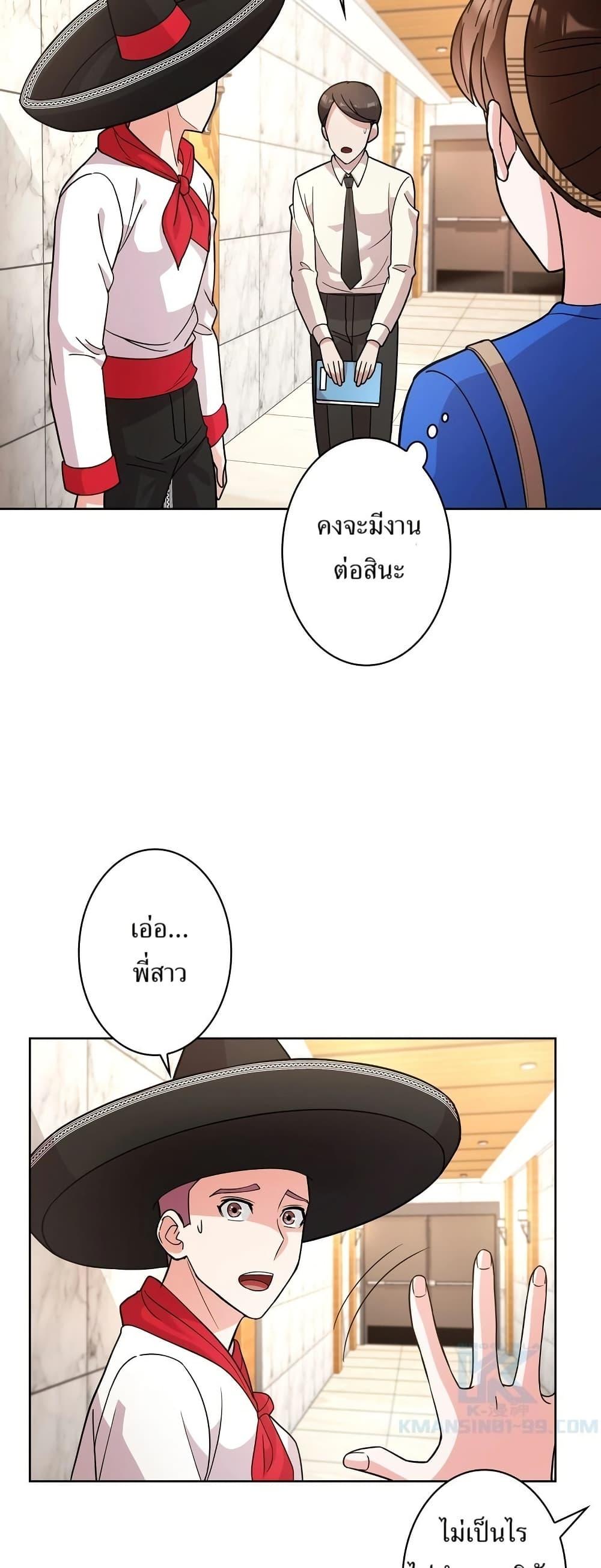 Manga-lc-com อ่านมังงะ อ่านการ์ตูน ออนไลน์ ฟรี The Female Lead Acquires Cheat Skills ตอนที่ 1 2 3 4 5 6 7 8 9 10 11 12 13 14 ฟรี ไม่มีโฆษณา Manga-lc - อ่าน มังงะ อ่าน การ์ตูน ออนไลน์ อ่านมังงะ ฟรี