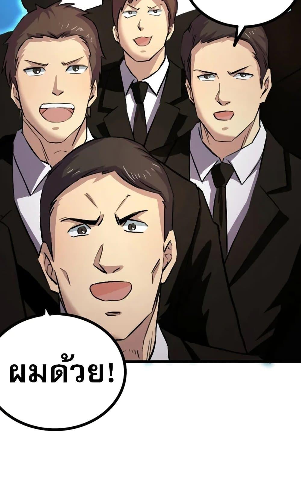 Manga-lc-com อ่านมังงะ อ่านการ์ตูน ออนไลน์ ฟรี I Rely on OCD to Become the King ตอนที่ 1 2 3 4 5 6 7 8 9 10 11 12 13 14 ฟรี ไม่มีโฆษณา Manga-lc - อ่าน มังงะ อ่าน การ์ตูน ออนไลน์ อ่านมังงะ ฟรี