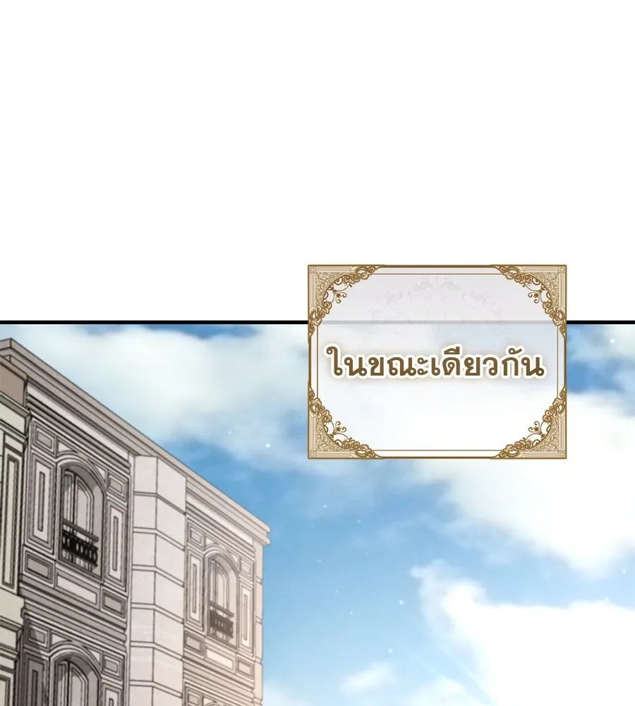 เรือนจำรัก ตอนที่ 60 รูปที่ 74