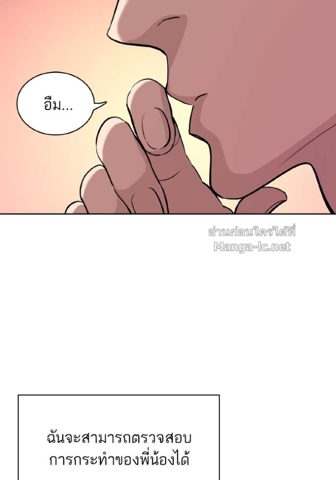 Doujin-Lc- อ่าน โดจิน มังฮวา เกาหลี ญี่ปุ่น จีน แปลไทย Reborn Rich ตอนที่ 1 2 3 4 5 6 7 8 9 10 11 12 13 14 ฟรี ไม่มีโฆษณา อ่าน โดจิน Manhwa เกาหลี ญี่ปุ่น จีน เรามีครบ คัดมาให้เน้นๆ โดจิน 18+ รับประกันความฟินโดย Doujin Lc