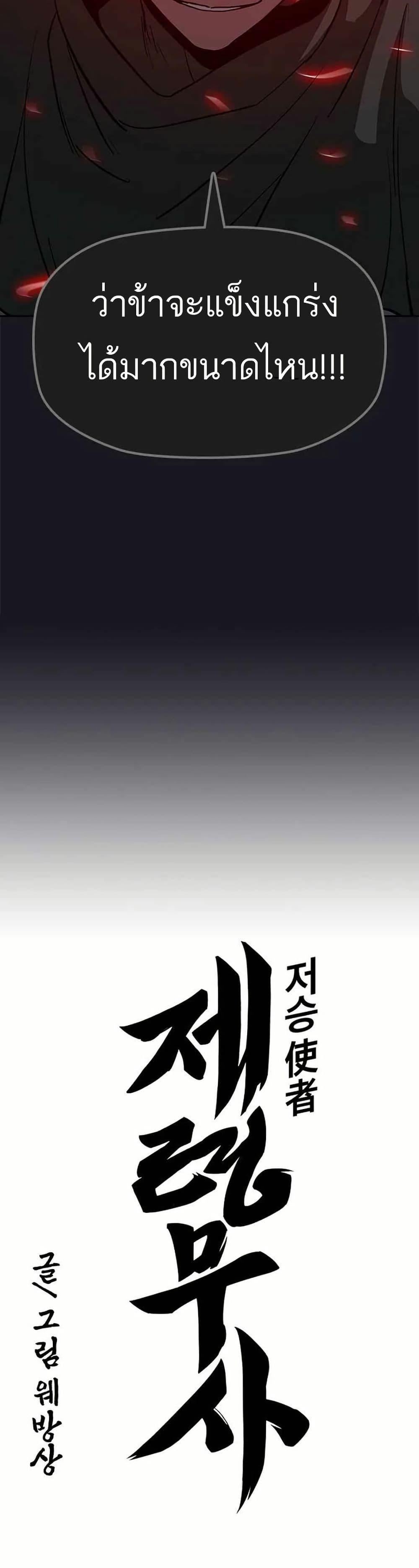 Manga-lc-com อ่านมังงะ อ่านการ์ตูน ออนไลน์ ฟรี Grim Reaper Master of the Underworld ตอนที่ 1 2 3 4 5 6 7 8 9 10 11 12 13 14 ฟรี ไม่มีโฆษณา Manga-lc - อ่าน มังงะ อ่าน การ์ตูน ออนไลน์ อ่านมังงะ ฟรี