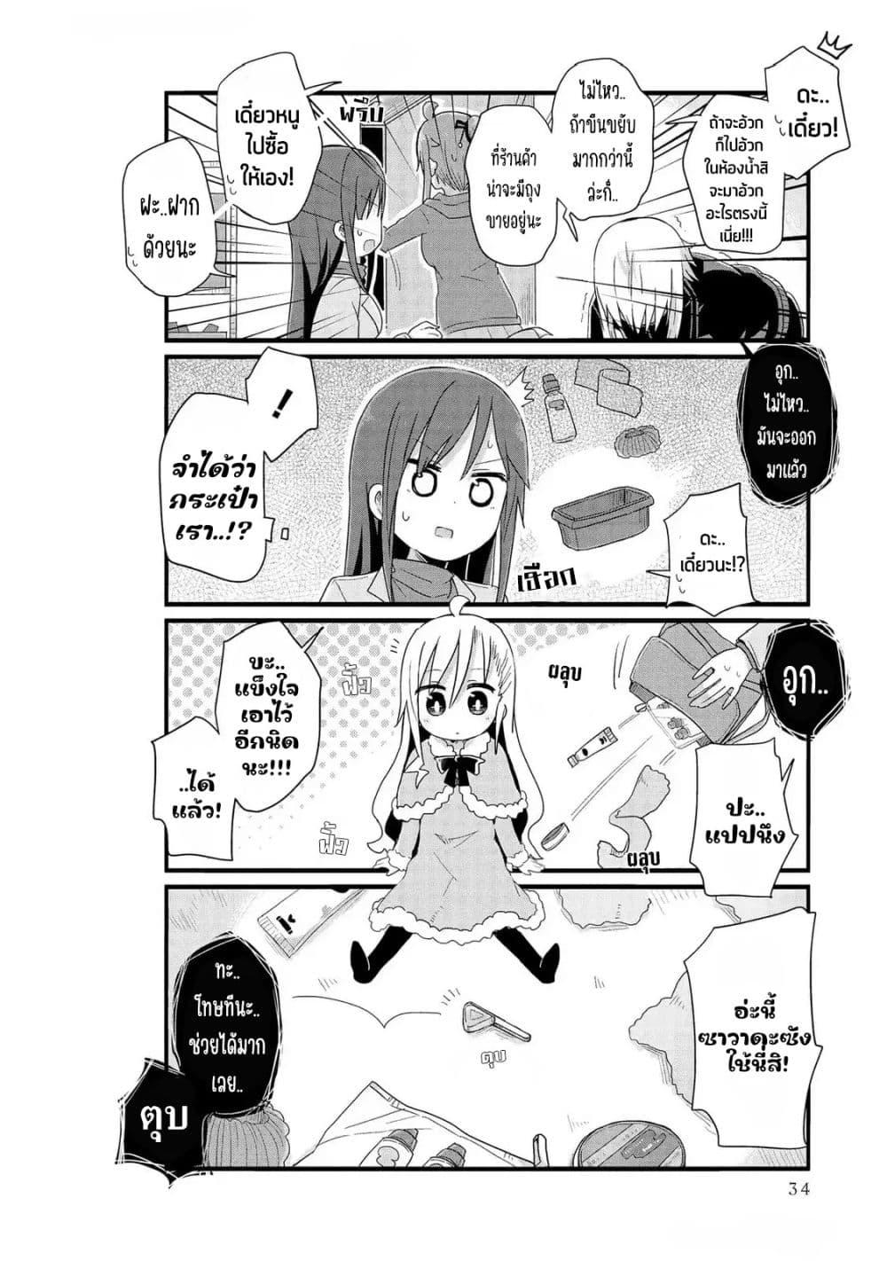 Manga-lc-com อ่านมังงะ อ่านการ์ตูน ออนไลน์ ฟรี Yo-Jo Life ตอนที่ 1 2 3 4 5 6 7 8 9 10 11 12 13 14 ฟรี ไม่มีโฆษณา Manga-lc - อ่าน มังงะ อ่าน การ์ตูน ออนไลน์ อ่านมังงะ ฟรี