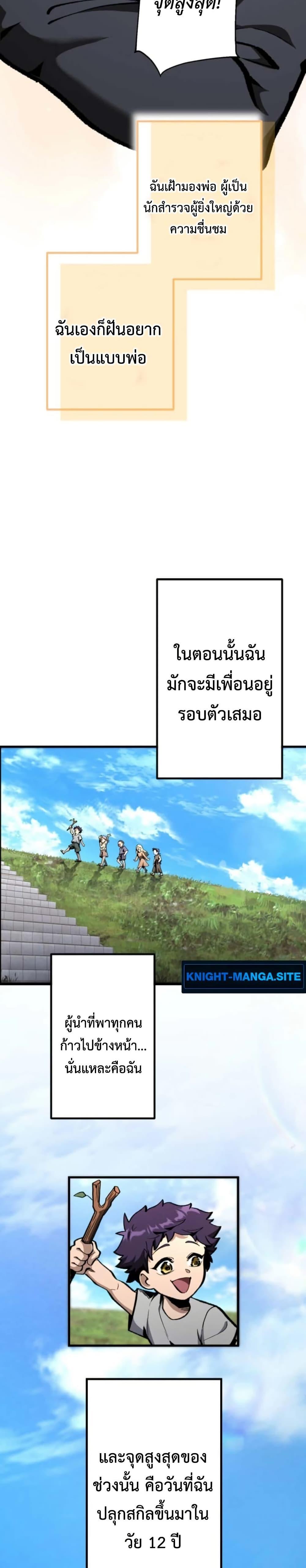 Manga-lc-com อ่านมังงะ อ่านการ์ตูน ออนไลน์ ฟรี I Became Unrivaled by Converting 10,000 Skills into a Top-Tier Skill ตอนที่ 1 2 3 4 5 6 7 8 9 10 11 12 13 14 ฟรี ไม่มีโฆษณา Manga-lc - อ่าน มังงะ อ่าน การ์ตูน ออนไลน์ อ่านมังงะ ฟรี