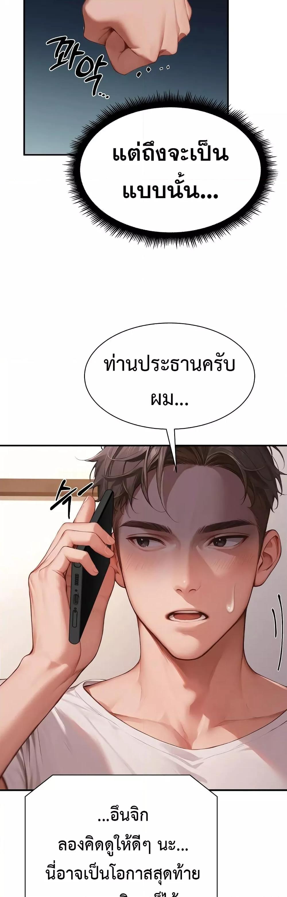 Doujin-Lc- อ่าน โดจิน มังฮวา เกาหลี ญี่ปุ่น จีน แปลไทย Hypersexual Syndrome ตอนที่ 1 2 3 4 5 6 7 8 9 10 11 12 13 14 ฟรี ไม่มีโฆษณา อ่าน โดจิน Manhwa เกาหลี ญี่ปุ่น จีน เรามีครบ คัดมาให้เน้นๆ โดจิน 18+ รับประกันความฟินโดย  Doujin Lc