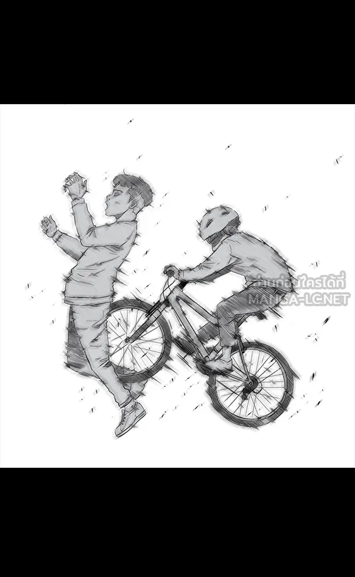 ปั่นสู้ฝันbrWind Breaker ตอนที่ 51 รูปที่ 48