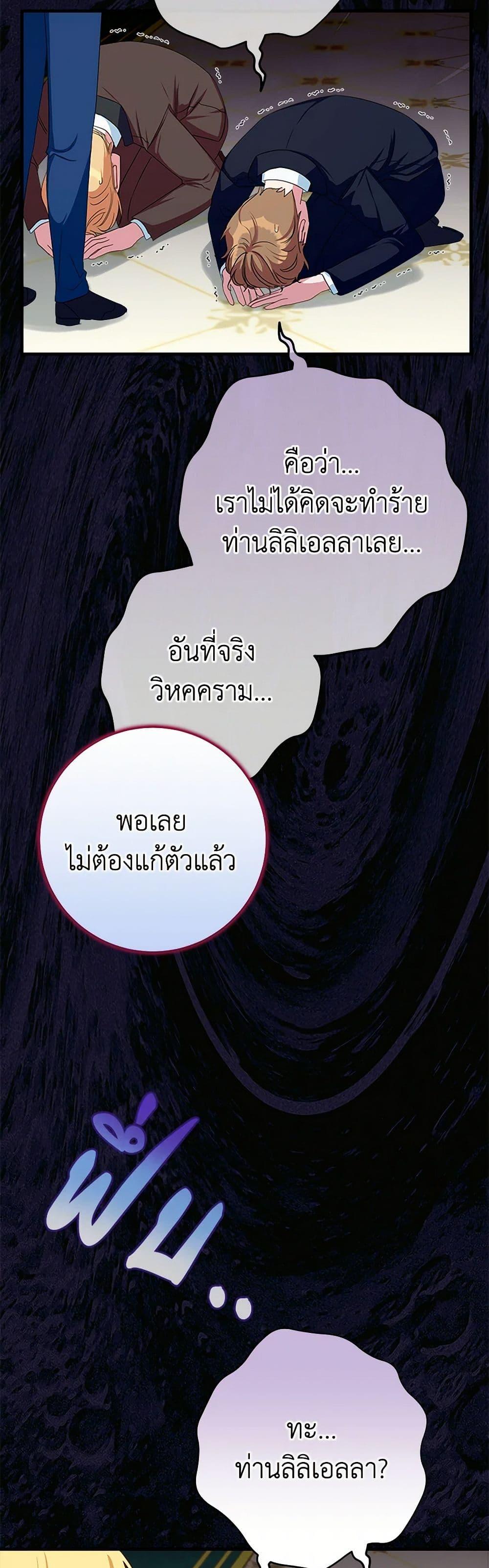 Manga-lc-com อ่านมังงะ อ่านการ์ตูน ออนไลน์ ฟรี Lady Blue Bird of the White Lion Family ตอนที่ 1 2 3 4 5 6 7 8 9 10 11 12 13 14 ฟรี ไม่มีโฆษณา Manga-lc - อ่าน มังงะ อ่าน การ์ตูน ออนไลน์ อ่านมังงะ ฟรี