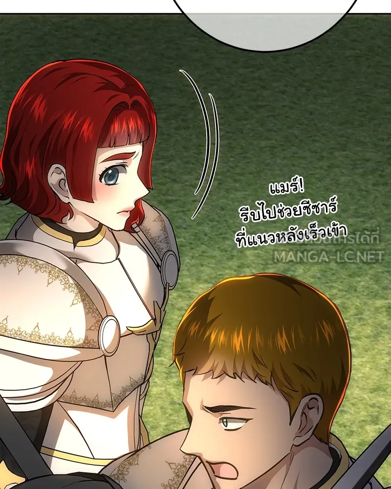 เจ้าหญิงคลั่งแห่งวังหลวง ตอนที่ 133 รูปที่ 168