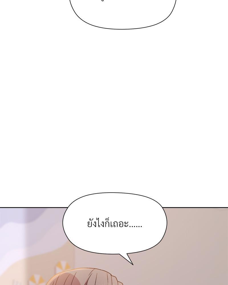 Doujin-Lc- อ่าน โดจิน มังฮวา เกาหลี ญี่ปุ่น จีน แปลไทย Playing a game with my Busty Manager ตอนที่ 1 2 3 4 5 6 7 8 9 10 11 12 13 14 ฟรี ไม่มีโฆษณา อ่าน โดจิน Manhwa เกาหลี ญี่ปุ่น จีน เรามีครบ คัดมาให้เน้นๆ โดจิน 18+ รับประกันความฟินโดย  Doujin Lc