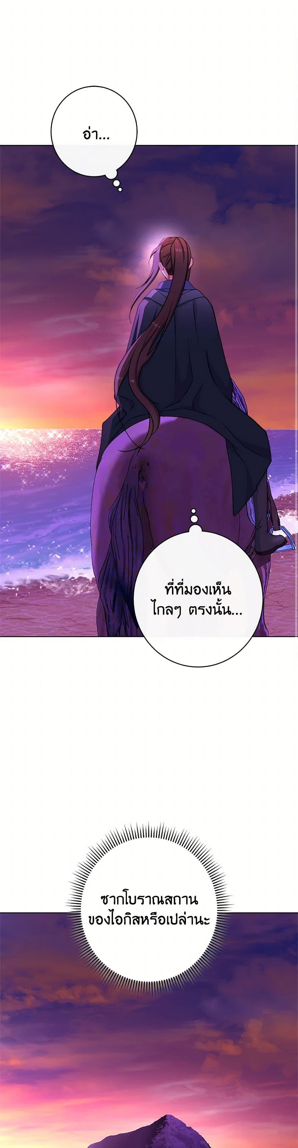 Manga-lc-com อ่านมังงะ อ่านการ์ตูน ออนไลน์ ฟรี The Villainess Empress’s Attendant ตอนที่ 1 2 3 4 5 6 7 8 9 10 11 12 13 14 ฟรี ไม่มีโฆษณา Manga-lc - อ่าน มังงะ อ่าน การ์ตูน ออนไลน์ อ่านมังงะ ฟรี