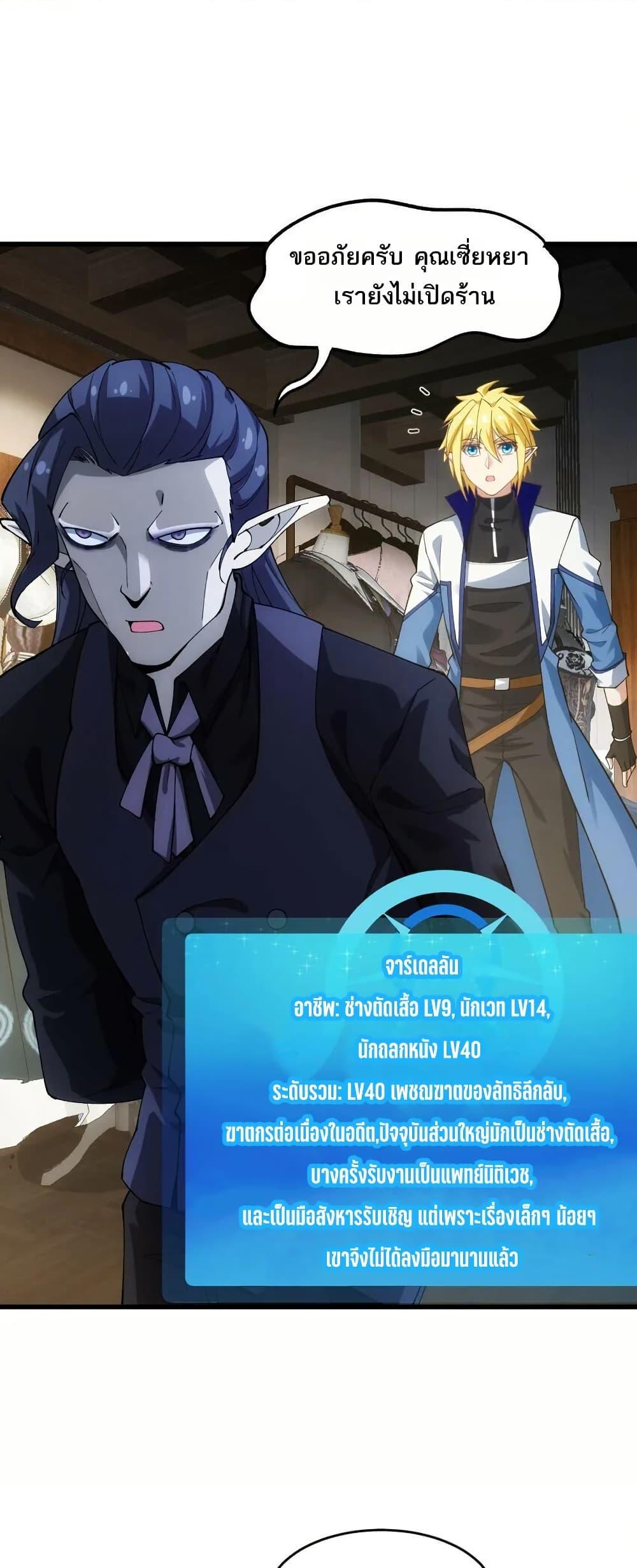 Manga-lc-com อ่านมังงะ อ่านการ์ตูน ออนไลน์ ฟรี The Beta Server For A Thousand Years ตอนที่ 1 2 3 4 5 6 7 8 9 10 11 12 13 14 ฟรี ไม่มีโฆษณา Manga-lc - อ่าน มังงะ อ่าน การ์ตูน ออนไลน์ อ่านมังงะ ฟรี