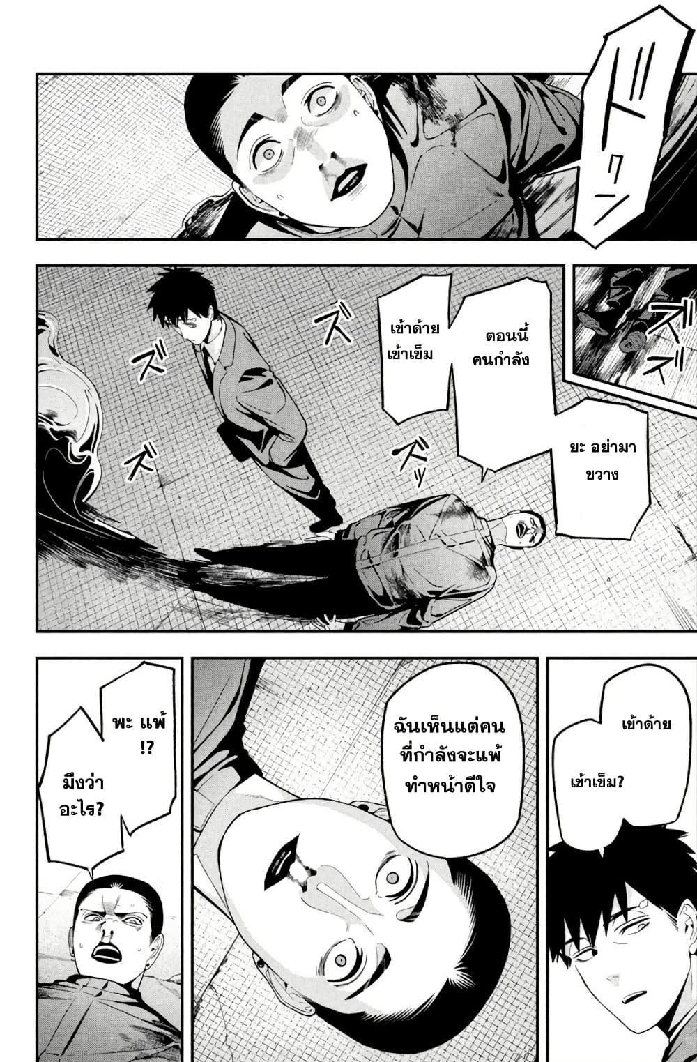 Manga-lc-com อ่านมังงะ อ่านการ์ตูน ออนไลน์ ฟรี Nighthawk Returns ตอนที่ 1 2 3 4 5 6 7 8 9 10 11 12 13 14 ฟรี ไม่มีโฆษณา Manga-lc - อ่าน มังงะ อ่าน การ์ตูน ออนไลน์ อ่านมังงะ ฟรี