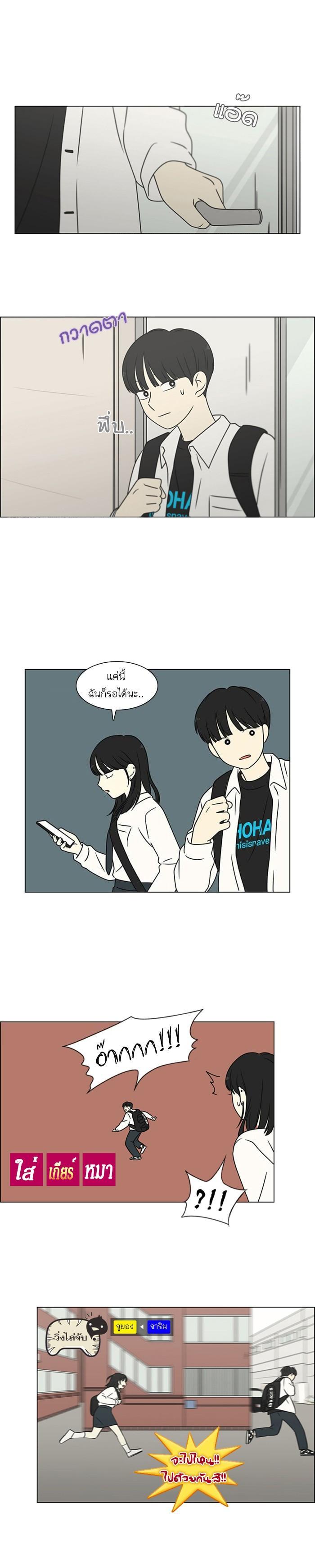 Manga-lc-com อ่านมังงะ อ่านการ์ตูน ออนไลน์ ฟรี Love Revolution รักนี้ต้องปฏิวัติ ตอนที่ 1 2 3 4 5 6 7 8 9 10 11 12 13 14 ฟรี ไม่มีโฆษณา Manga-lc - อ่าน มังงะ อ่าน การ์ตูน ออนไลน์ อ่านมังงะ ฟรี