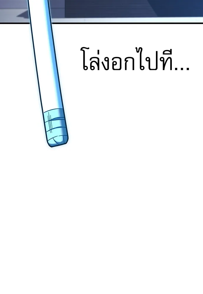 ชำแหละอะคาเดมีด้วยมีดแล่ปลา ตอนที่ 7 อยากมีชีวิตเป็นตัวประกอบ รูปที่ 11