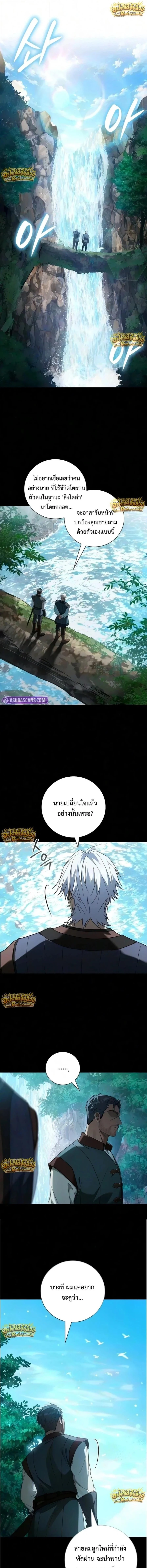 Manga-lc-com อ่านมังงะ อ่านการ์ตูน ออนไลน์ ฟรี I Was Reincarnated as the Third Son of a Duke เกิดใหม่ทีดันเ ตอนที่ 1 2 3 4 5 6 7 8 9 10 11 12 13 14 ฟรี ไม่มีโฆษณา Manga-lc - อ่าน มังงะ อ่าน การ์ตูน ออนไลน์ อ่านมังงะ ฟรี