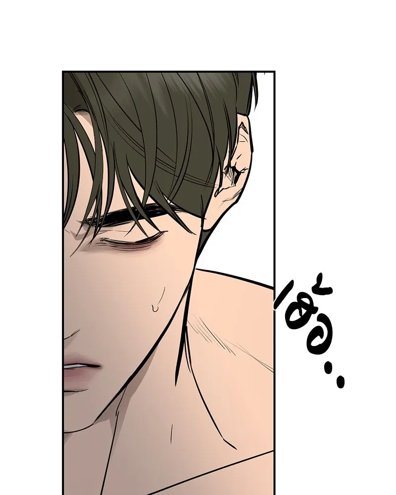 ตำนานเทพธิดาตกสวรรค์ ตอนที่ 92 รูปที่ 50