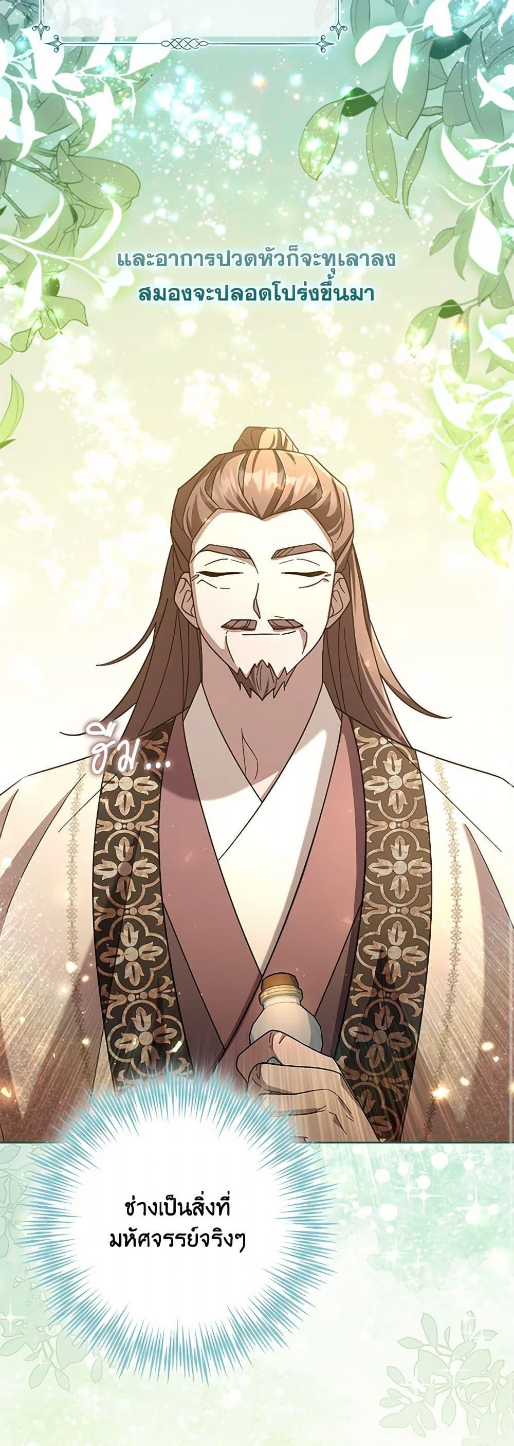 Manga-lc-com อ่านมังงะ อ่านการ์ตูน ออนไลน์ ฟรี The Overflowing Elixir of the Fallen House ตอนที่ 1 2 3 4 5 6 7 8 9 10 11 12 13 14 ฟรี ไม่มีโฆษณา Manga-lc - อ่าน มังงะ อ่าน การ์ตูน ออนไลน์ อ่านมังงะ ฟรี