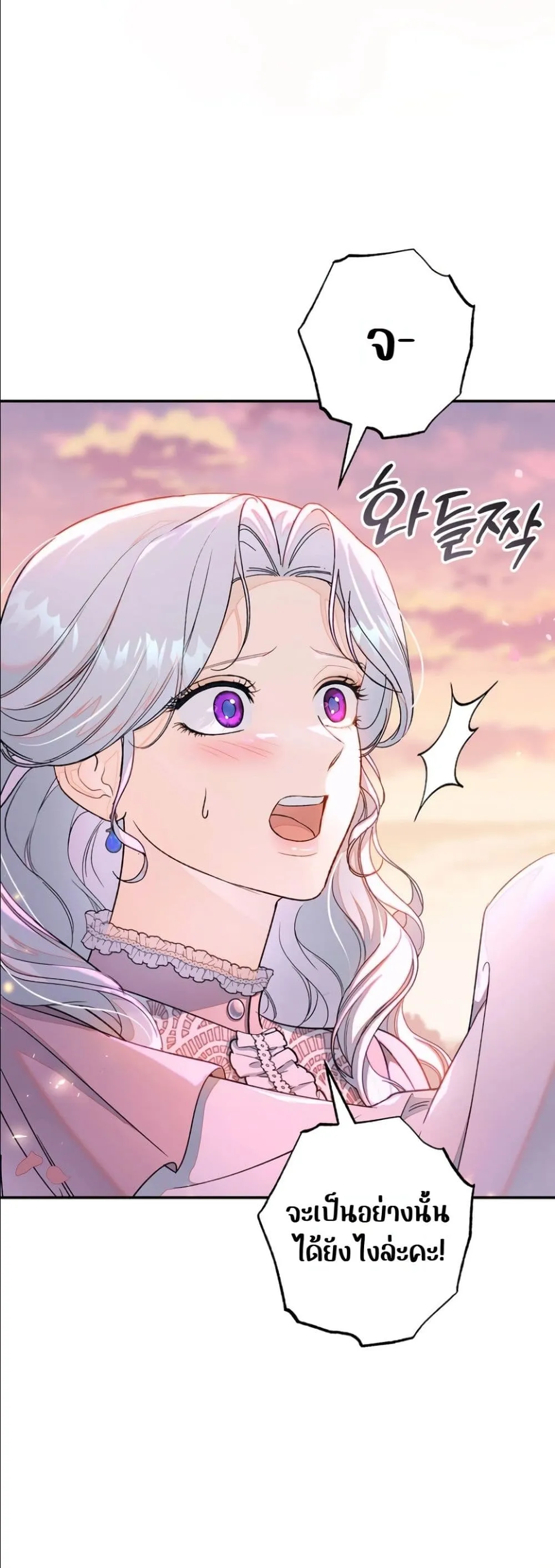Manga-lc-com อ่านมังงะ อ่านการ์ตูน ออนไลน์ ฟรี Dating the Emperor in Secret, but I Don’t Know About It ตอนที่ 1 2 3 4 5 6 7 8 9 10 11 12 13 14 ฟรี ไม่มีโฆษณา Manga-lc - อ่าน มังงะ อ่าน การ์ตูน ออนไลน์ อ่านมังงะ ฟรี