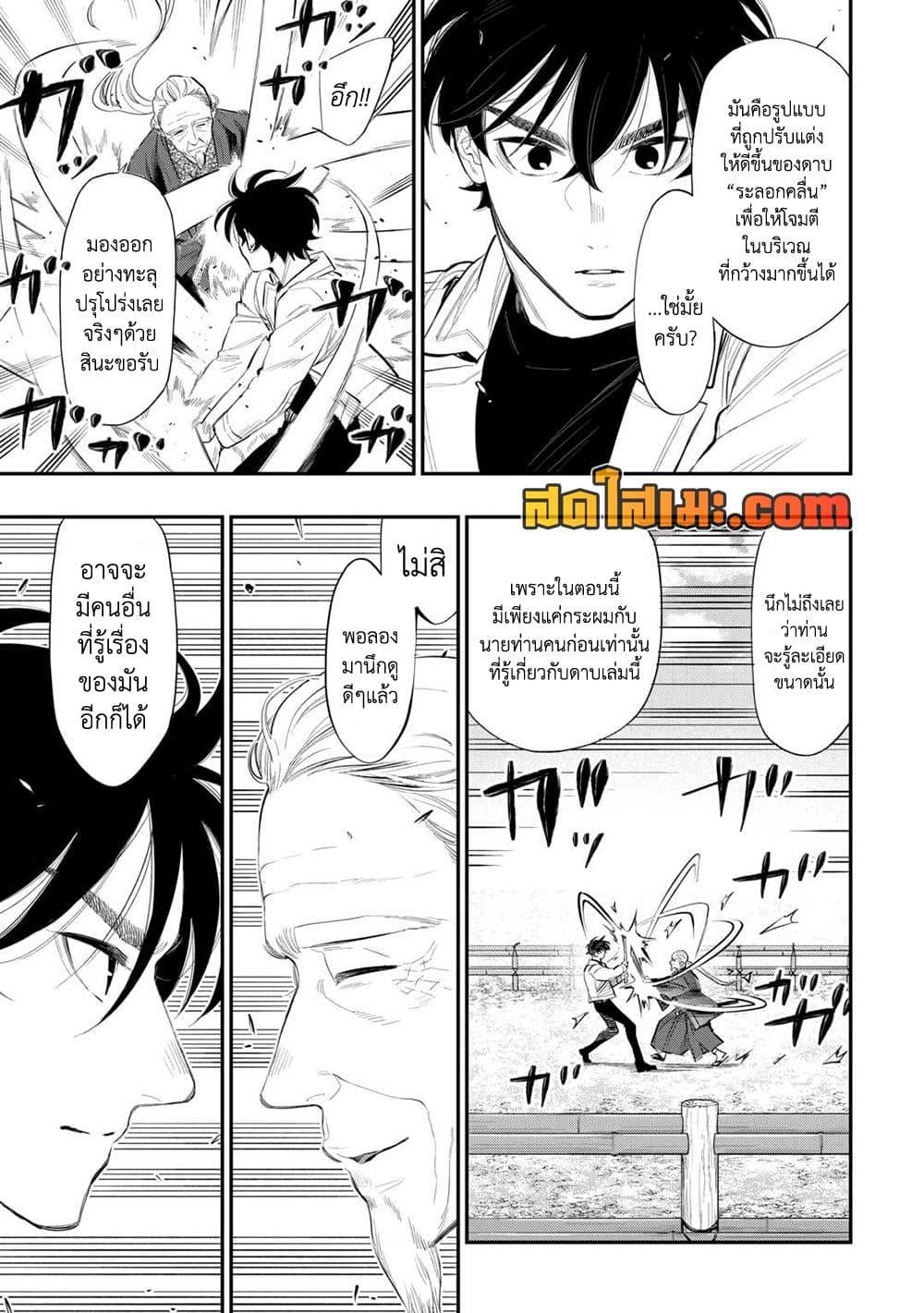 Manga-lc-com อ่านมังงะ อ่านการ์ตูน ออนไลน์ ฟรี The New Gate ตอนที่ 1 2 3 4 5 6 7 8 9 10 11 12 13 14 ฟรี ไม่มีโฆษณา Manga-lc - อ่าน มังงะ อ่าน การ์ตูน ออนไลน์ อ่านมังงะ ฟรี