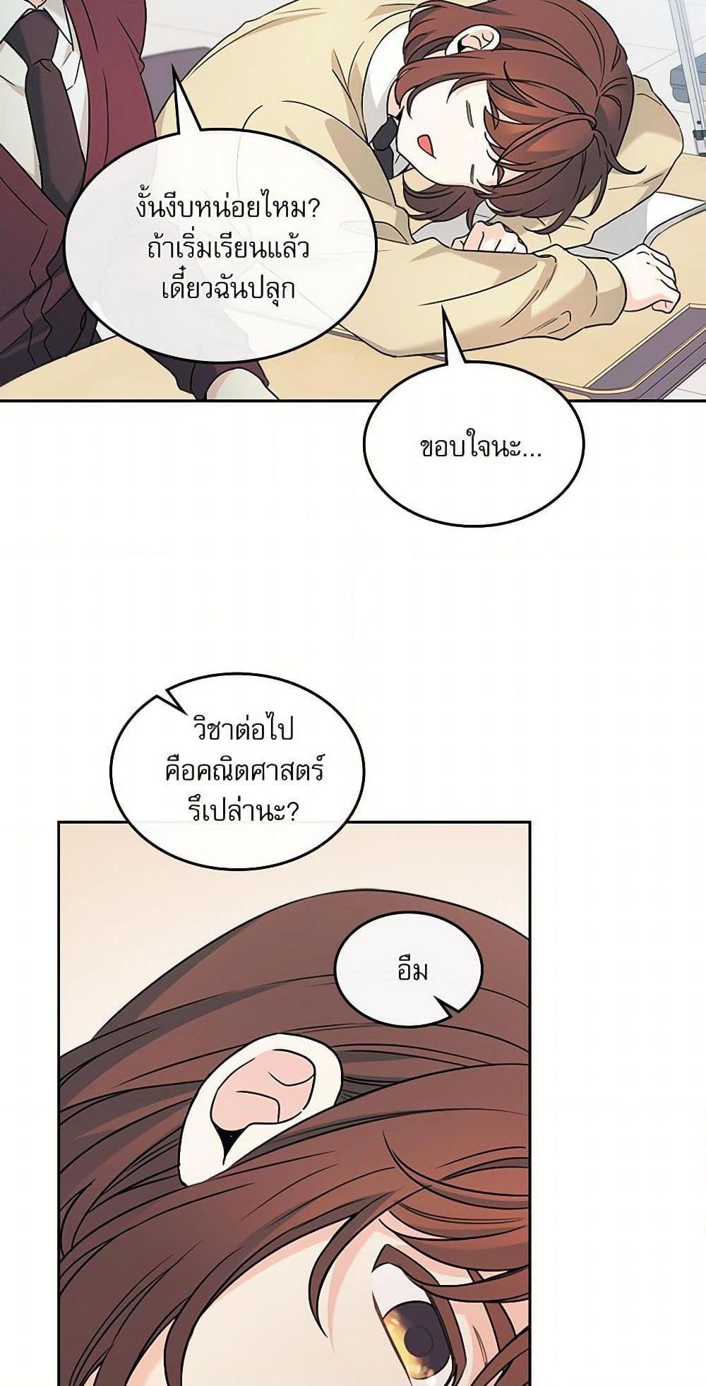 Manga-lc-com อ่านมังงะ อ่านการ์ตูน ออนไลน์ ฟรี My Life as an Internet Novel ตอนที่ 1 2 3 4 5 6 7 8 9 10 11 12 13 14 ฟรี ไม่มีโฆษณา Manga-lc - อ่าน มังงะ อ่าน การ์ตูน ออนไลน์ อ่านมังงะ ฟรี