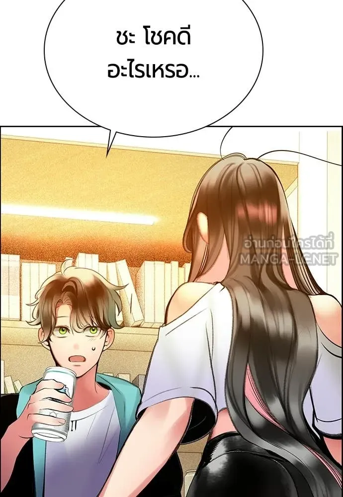 Jungle Juice ตอนที่ 175 รูปที่ 155