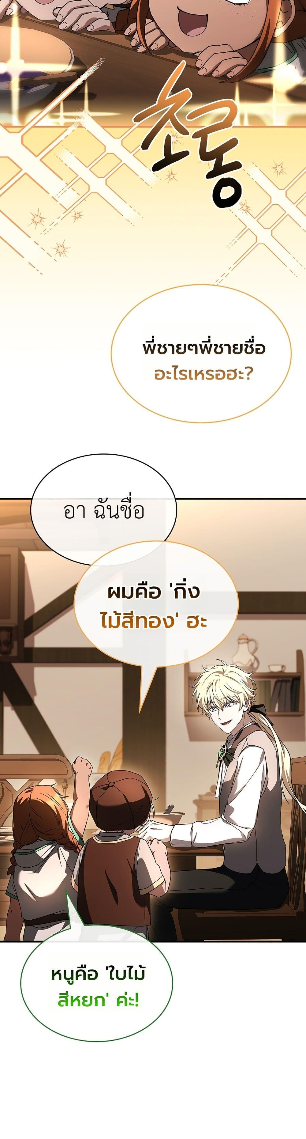 Manga-lc-com อ่านมังงะ อ่านการ์ตูน ออนไลน์ ฟรี To Hell with Being Heir, I’m going to Heal ตอนที่ 1 2 3 4 5 6 7 8 9 10 11 12 13 14 ฟรี ไม่มีโฆษณา Manga-lc - อ่าน มังงะ อ่าน การ์ตูน ออนไลน์ อ่านมังงะ ฟรี
