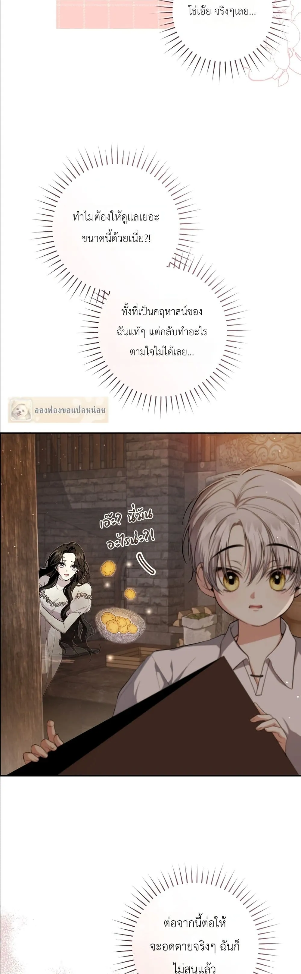 Manga-lc-com อ่านมังงะ อ่านการ์ตูน ออนไลน์ ฟรี The Abandoned Princes Ghost Bride ตอนที่ 1 2 3 4 5 6 7 8 9 10 11 12 13 14 ฟรี ไม่มีโฆษณา Manga-lc - อ่าน มังงะ อ่าน การ์ตูน ออนไลน์ อ่านมังงะ ฟรี