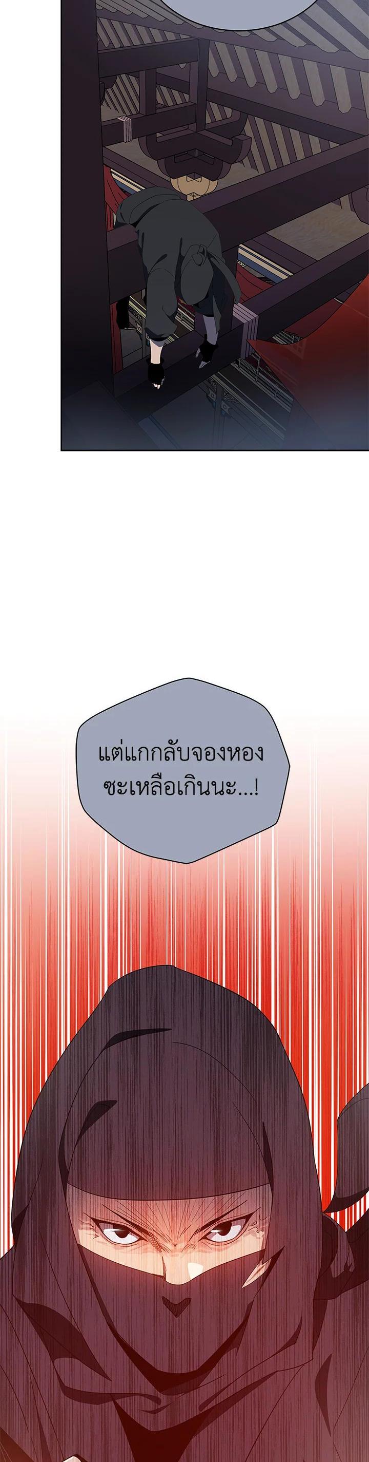 Manga-lc-com อ่านมังงะ อ่านการ์ตูน ออนไลน์ ฟรี The Descent of the Demonic Master ตอนที่ 1 2 3 4 5 6 7 8 9 10 11 12 13 14 ฟรี ไม่มีโฆษณา Manga-lc - อ่าน มังงะ อ่าน การ์ตูน ออนไลน์ อ่านมังงะ ฟรี
