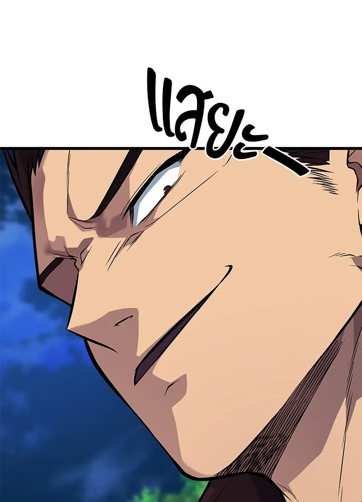 ราชาลานประลอง ตอนที่ 62 รูปที่ 35